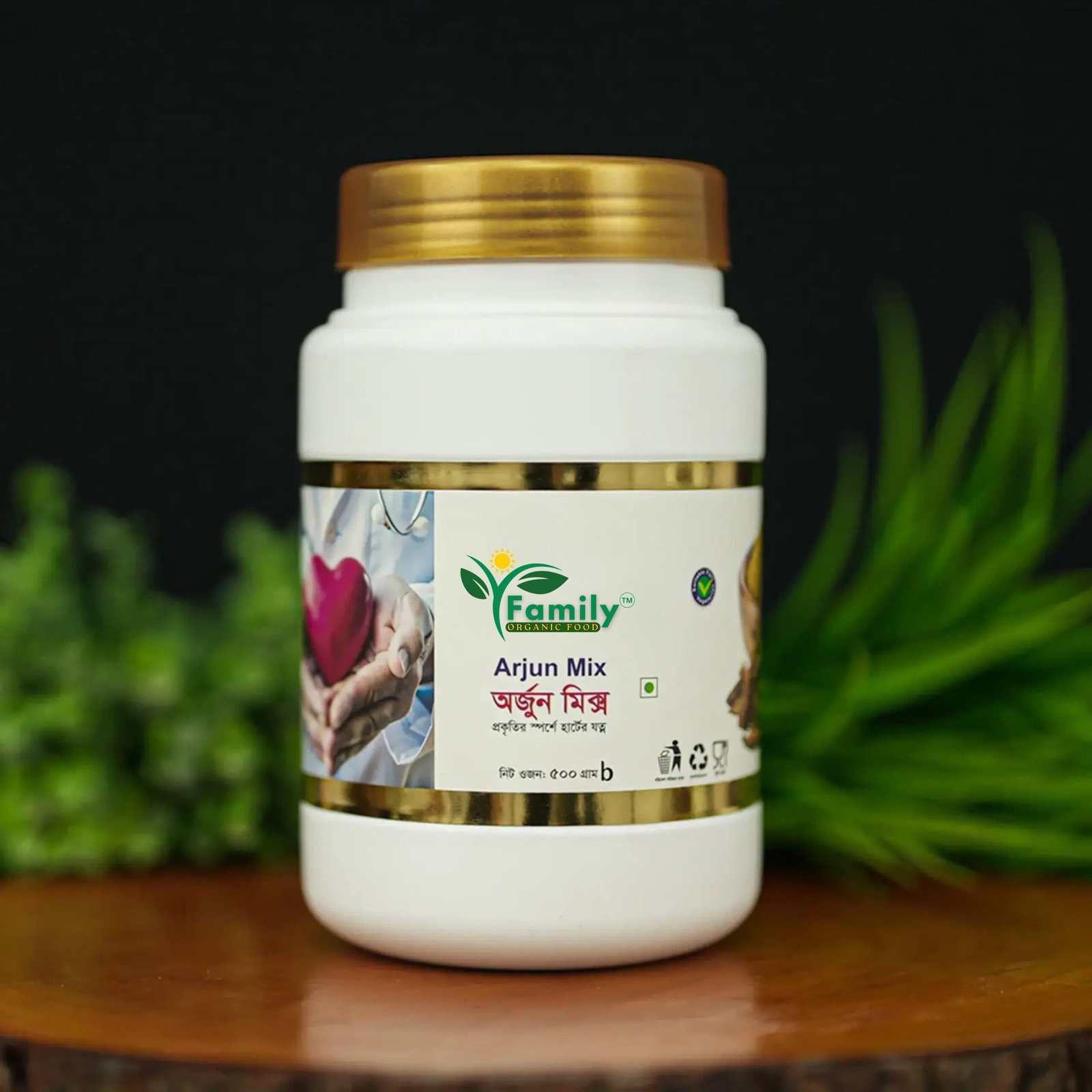 অর্জুন মিক্স | Arjun Mix - Image 2