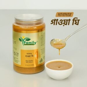 দানাদার গাওয়া ঘি | Gawa Ghee