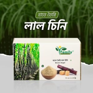 হাতে তৈরি লাল চিনি | Brown Sugar